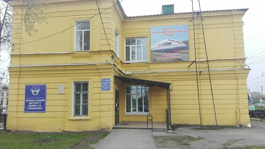 студенческая 27 ханты-мансийск. региональный институт управления. рязанский институт бизнеса и управления. региональный институт технологии и управления новочебоксарск. ключевые аспекты планирования.