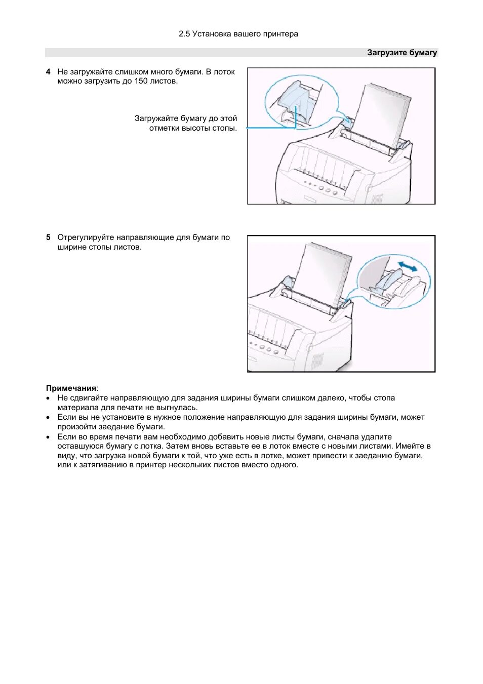 Инструкция использования принтера. Принтер samsung 1210. принтер самсунг ml 1210 инструкция. инструкция принтера samsung ml. принтер самсунг ml 1210 инструкция по применению.