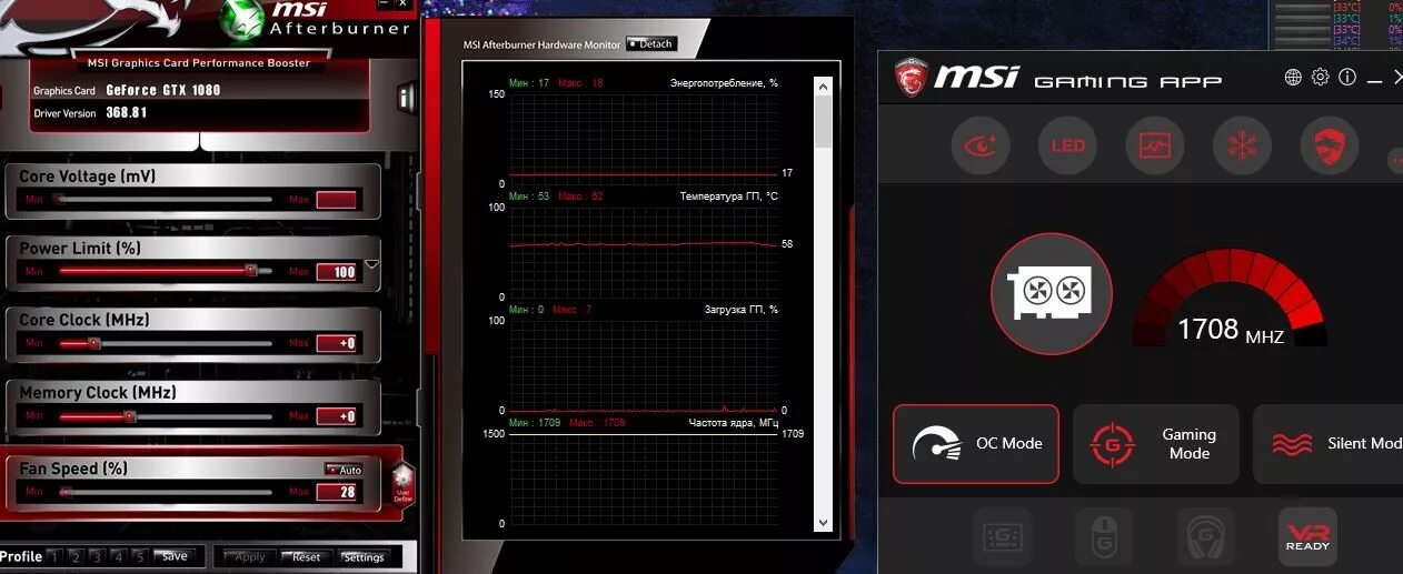 Msi управление кулерами. MSI app для видеокарт. MSI охлаждение видеокарты программа. MSI софт для видеокарты. Программа MSI Afterburner.