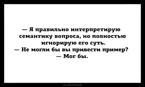 Можете ли вы привести пример