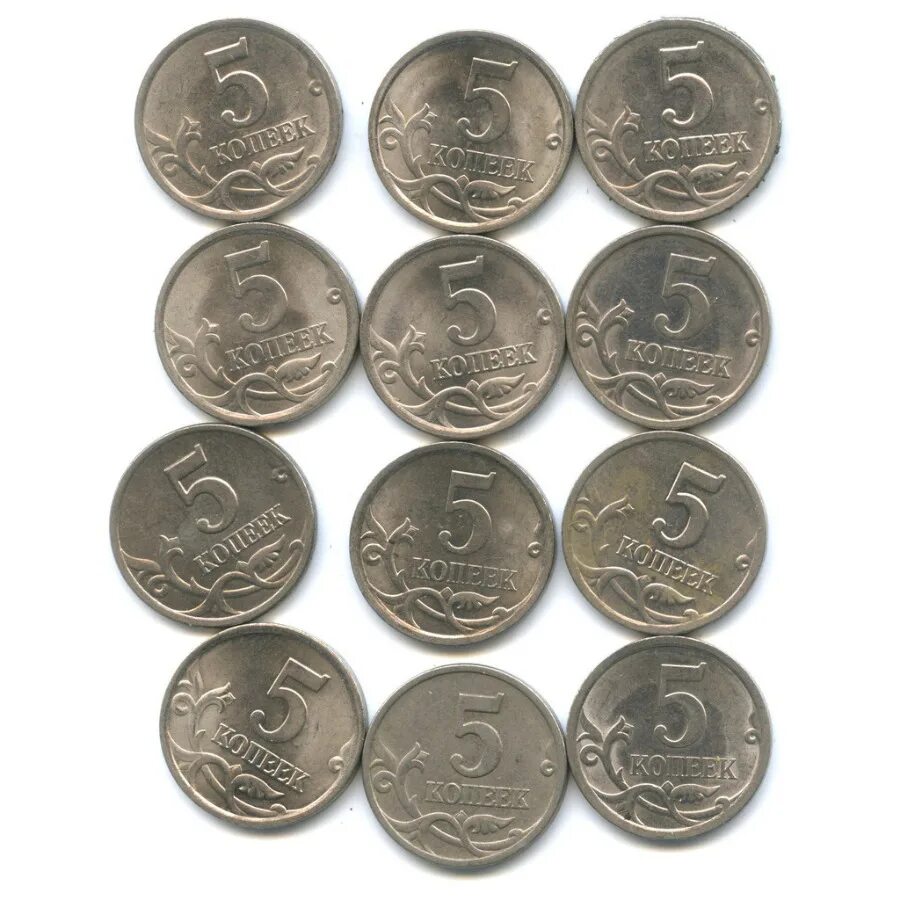 Всего восемь монет по 5. Погодовка монет 2024. Коллекция монет в пятерке. Пять монет. Монеты (набор и размен). 2 Класс.