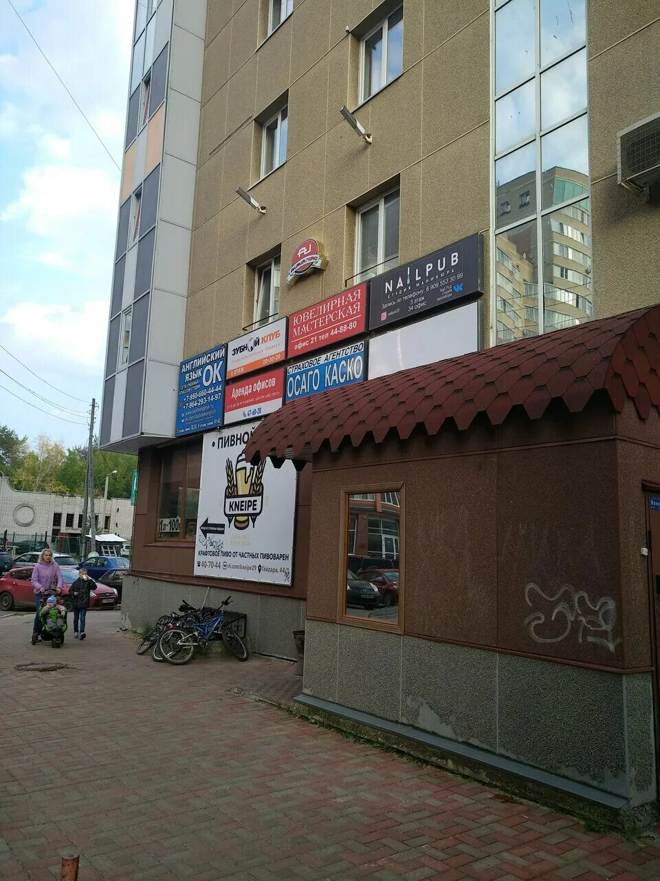 Центр создания собственной речи, логопеды, Парковая ул., 44, корп. 1, Долгопрудн