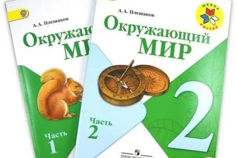 Окр пособие