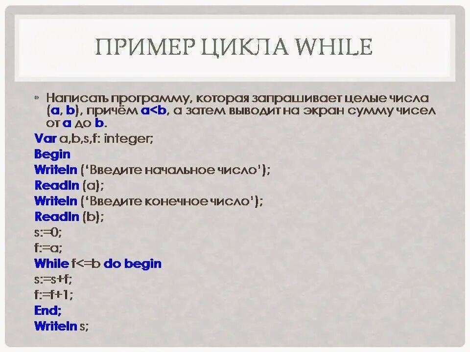 Для считывания текстового файла необходимо указать