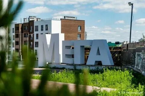Мег рязань