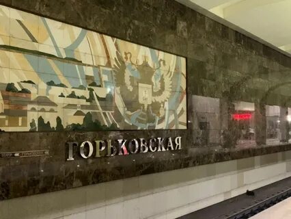 Моспроект нижний новгород