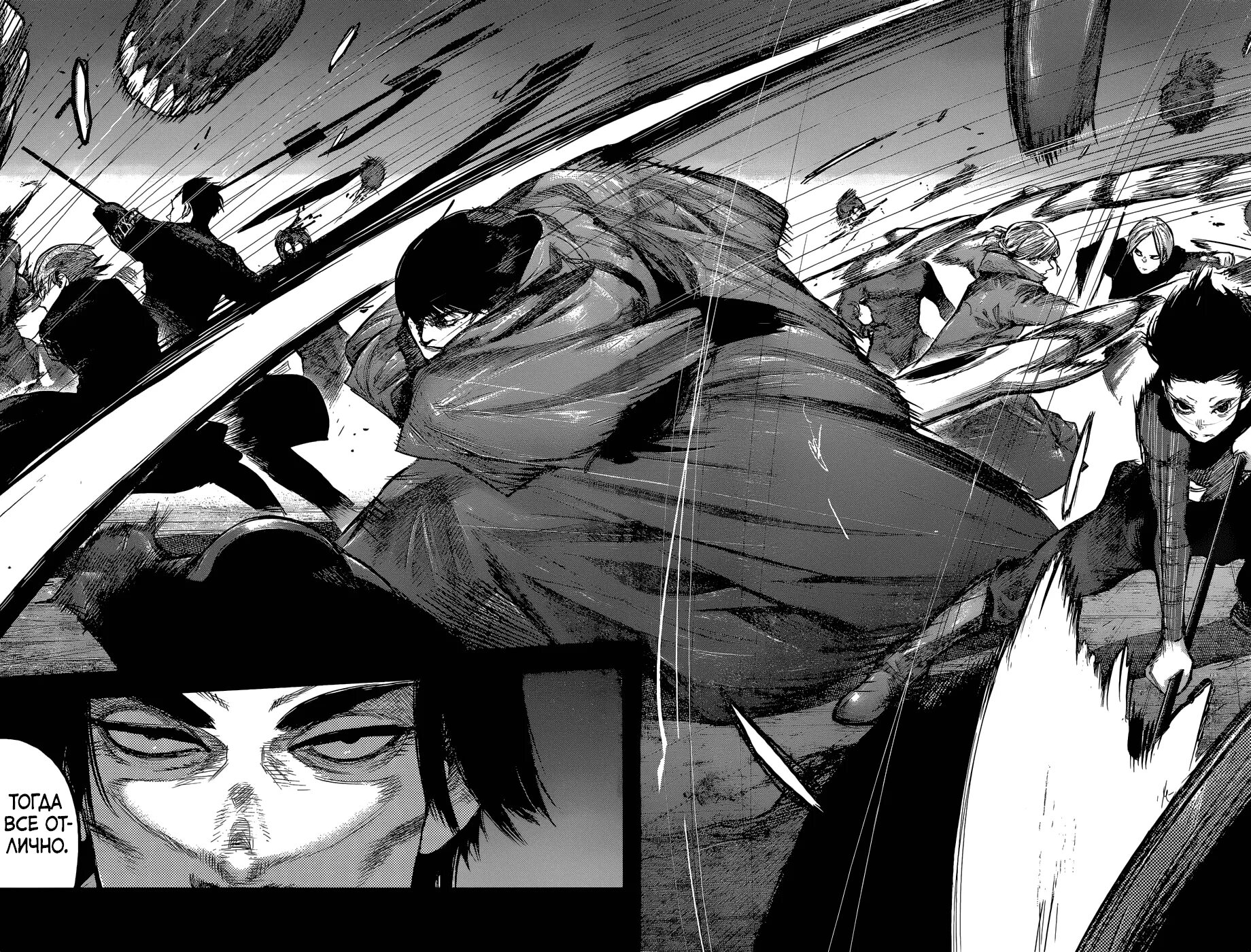 Токийский гуль перерождение читать. Токийский гуль манга арима. Токийский гуль перерождение обложка. Токийский гуль перерождение манга 144 глава. Манга токийский гуль перерождение.