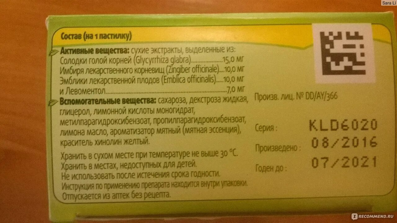 Пастилки доктор мом при беременности. Nature line пастилки от кашля. Рецепт на латыни пастилки доктор мом. Болгария пастилки от кашля. Номер мом россия