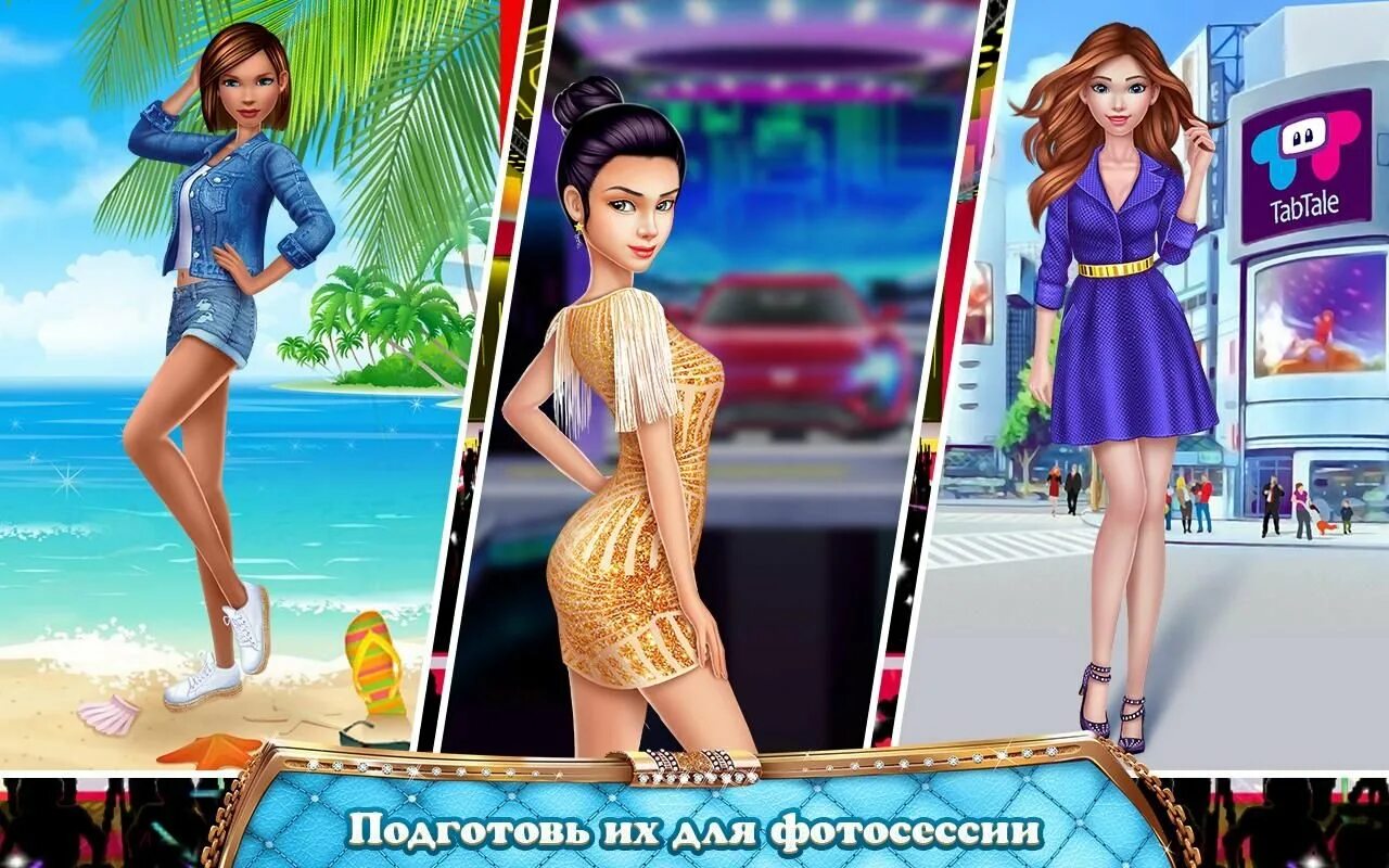 Стилист мод все открыто. Игра stylist girl. игры для девочек стилист. модный стилист игра. игра стилист на андроид.