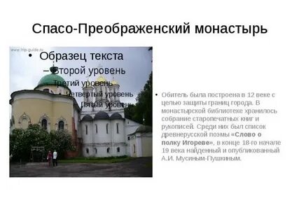 Преображенский монастырь рязань расписание