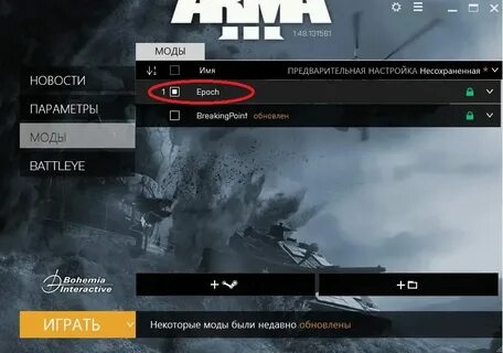 Как установить мод на пвз 1