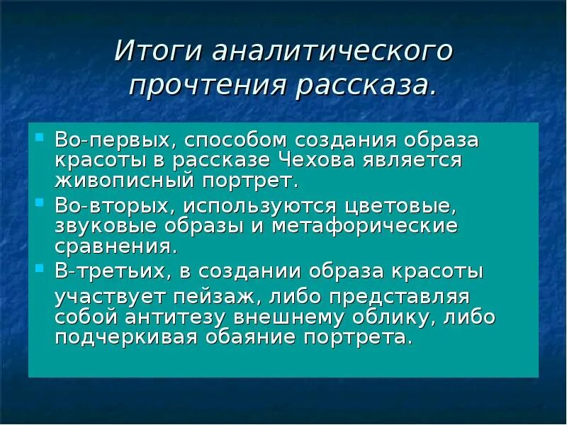 Художественные средства создания юмористических ситуаций