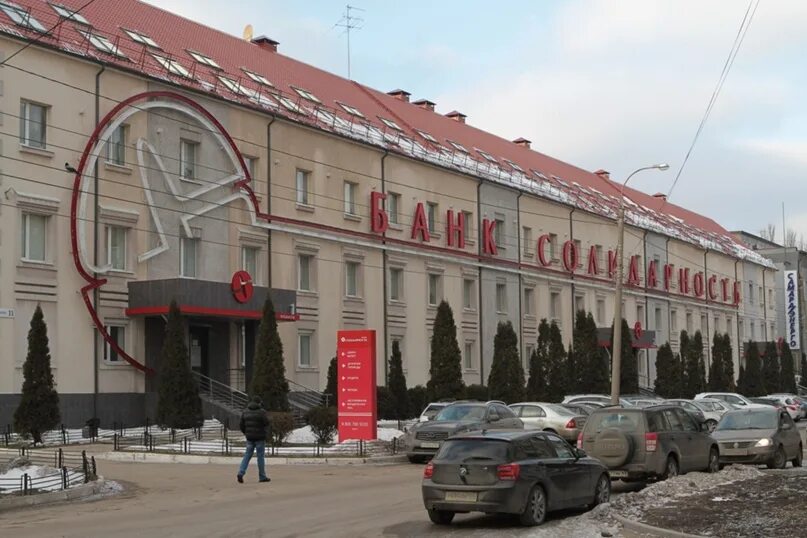 Банк солидарность тольятти. Банк солидарность отделения. Самарская область банк солидарность. Банк солидарность самара. Самарская область банк солидарность.
