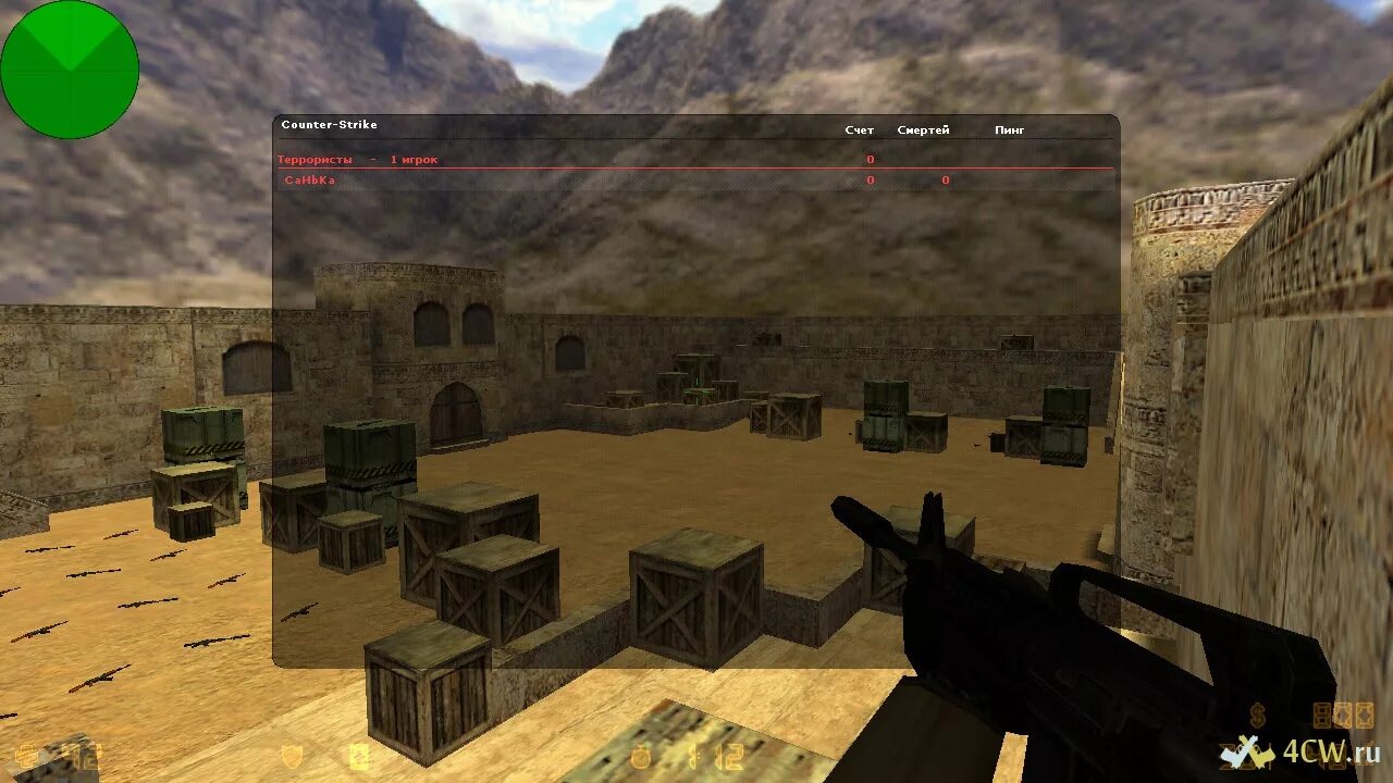 6 headshot карта. Кс 1. 6 пул дей. 6. Тренировка для кс 1.