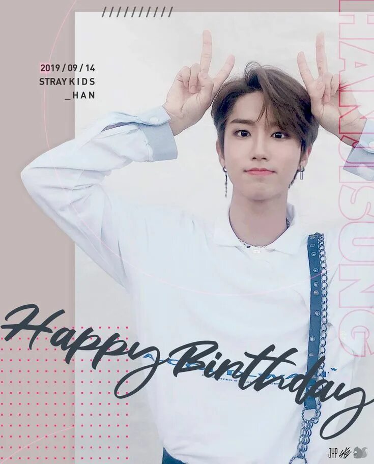 Хан джисон из stray kids. Хан джисон милашка. Хан джисон 2022. Джисон stray kids. Хан джисон.