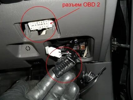 Можно ли обд