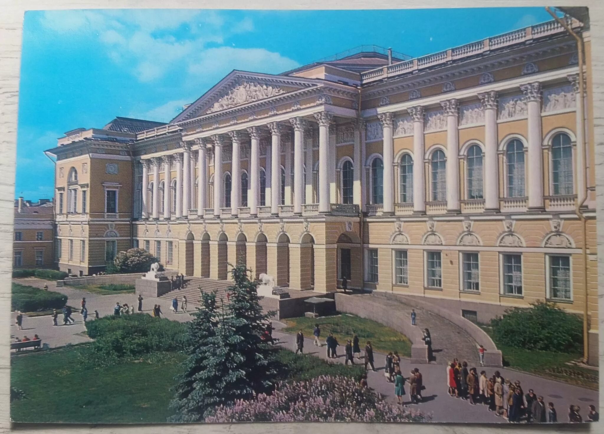 Название 1 русского музея