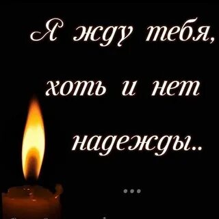 В памяти навсегда