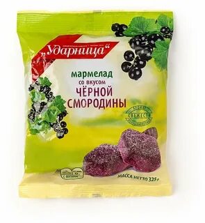 Мармелад ударница