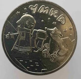 25 железный