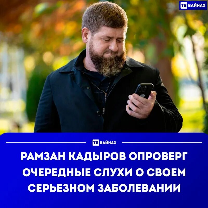 рамзан кадыров 2007. рамзан кадыров 2023. здоровье кадырова. здоровье кадырова. рамзан кадыров 2023.