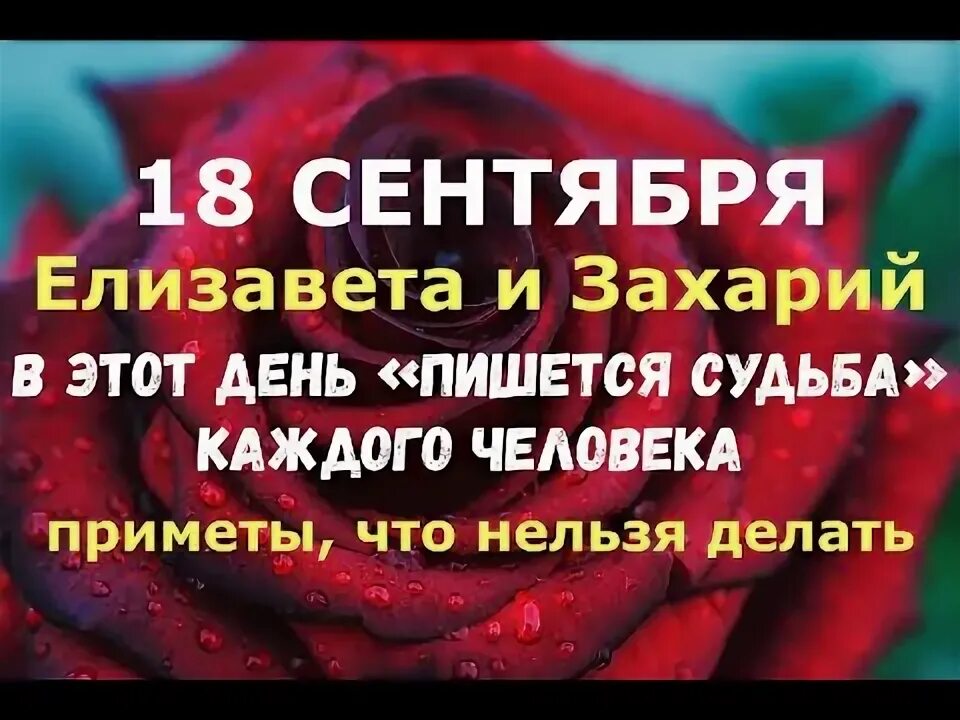 Всемирный день как пишется