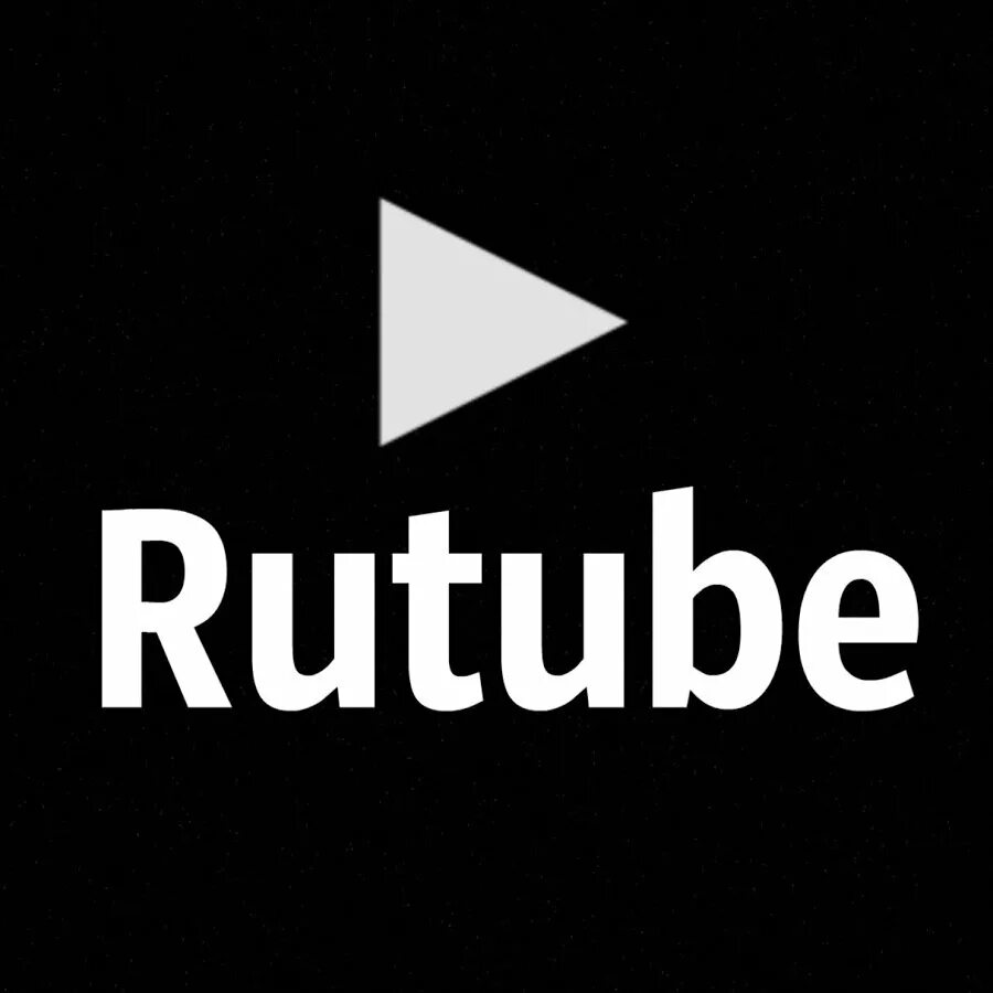 Rutube без регистрации. Rutube. rutube логотип. туруб. рутуб и ютуб.