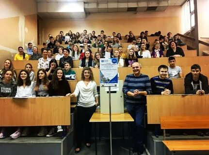 Реализовать институт