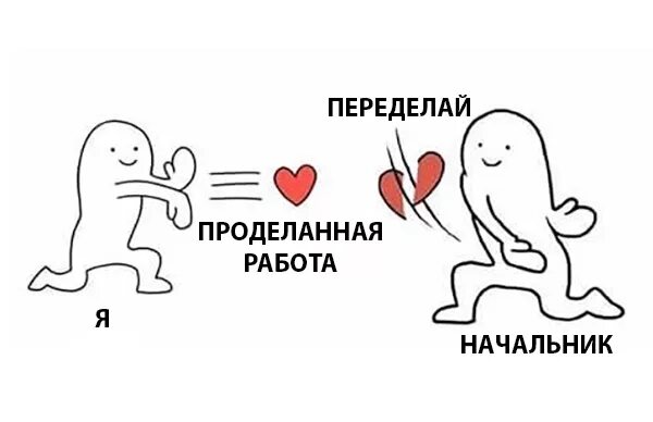 Тут дай работа