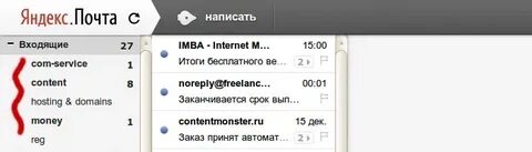 Сортировка по отправителю