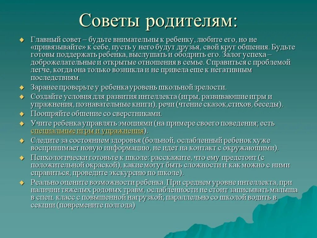 Как изменялось место россии. Социальная ситуация развития в подростковом возрасте. Социальная ситуация развития в раннем возрасте. Особенности социальной ситуации развития в подростковом возрасте. Кризис подросткового возраста социальная ситуация развития.