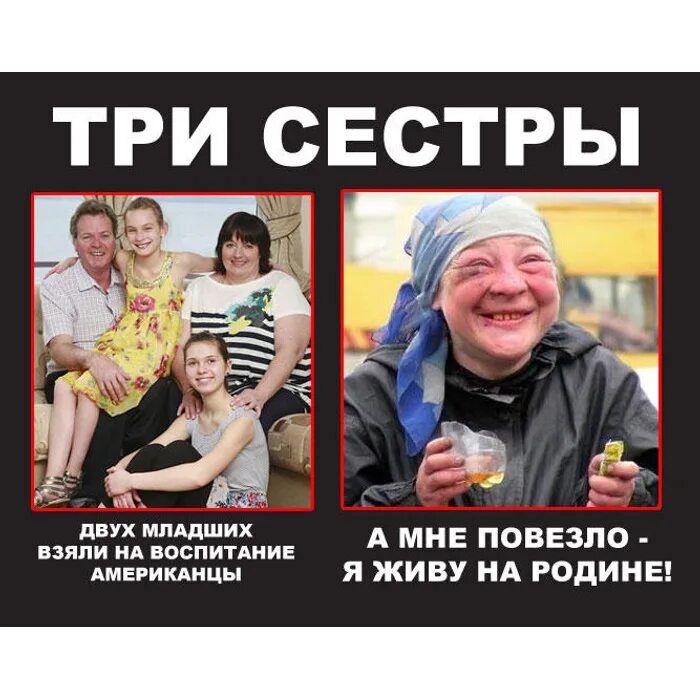 Повезло жить со мной в одно время. Жить родине. Счастье жить в России. Мне повезло родиться в России. Я русский и мне повезло.