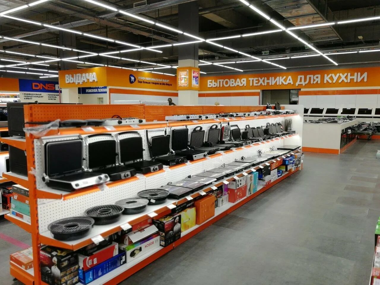 днс акъяр. артикул товара в днс. Dns официальный сайт. Dns-shop. уценка dns днс.