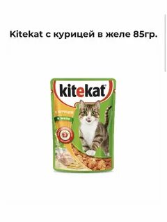 85 гр