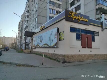 Архангельск 35