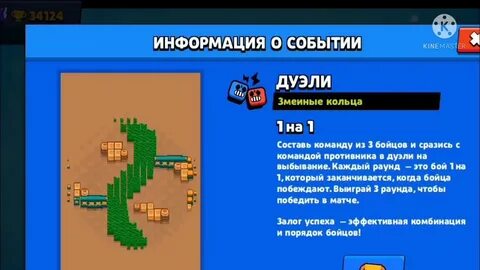 Пики для дуэлей
