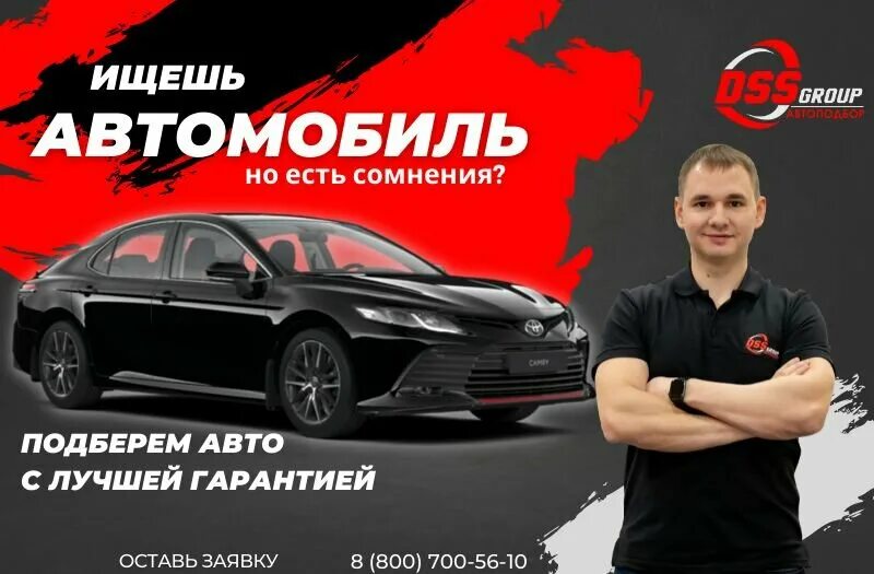 Dss group отзывы. Корпоративная презентация. Dss group отзывы. Dss group отзывы. Dss group отзывы.