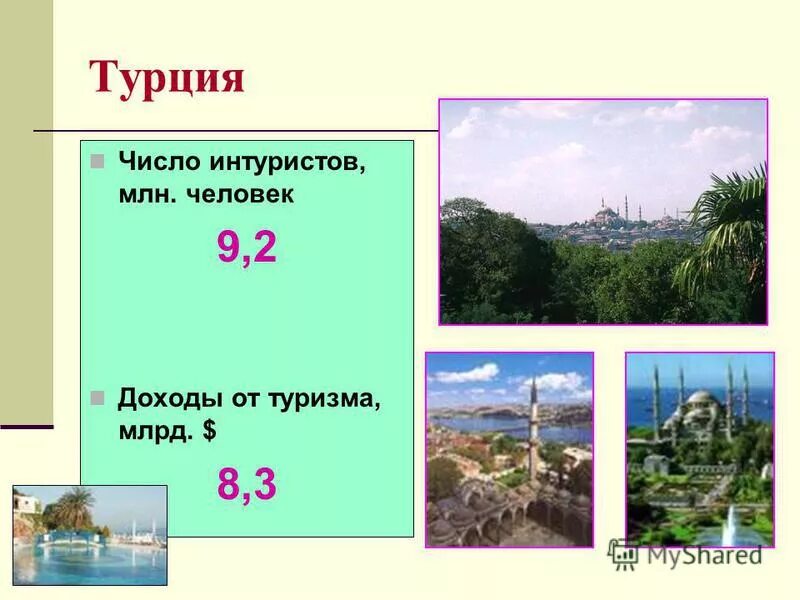 цифры на турецком с транскрипцией. числа на турецком языке с транскрипцией. числа на узбекском языке. турция числа. население турции график.