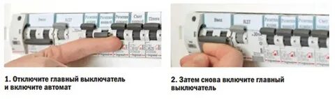 Причины отключения автомата
