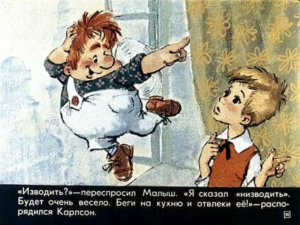 Карлсон субтитры