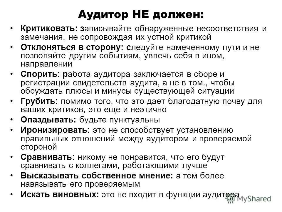 не должен критиковать. атеист в раю. критика юмор. современные реалии очередь. критик карикатура.
