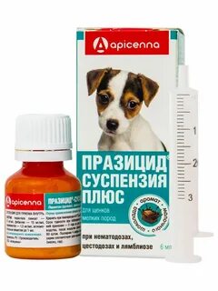 Суспензия от глистов для кошек празицид
