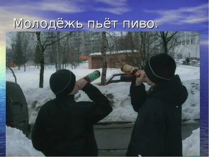 Пропей песню