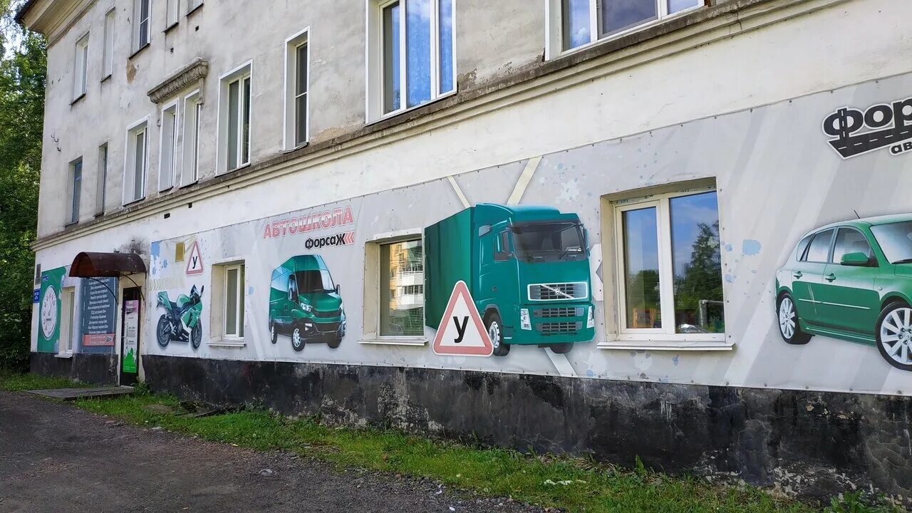 неделю в осинниках. осинники зима. осинники весна. осинники площадь города. стелла осинники.