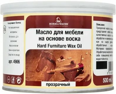 На основе воска для дерева