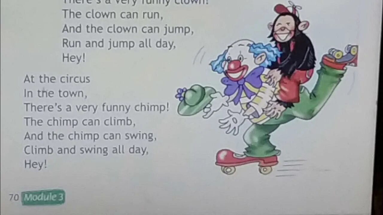 Spotlight 2 класс учебник стр 25. Spotlight 2 стр 70. Spotlight 2 класс at the Circus. Спотлайт 2 стр 70. Spotlight 2 класс учебник видео.
