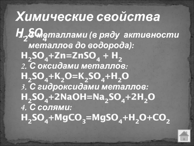 So3 znso4 zn oh 2. Химические свойства h2so4. Химические свойства h2so4 с ме. Znso4 химические свойства. H2 химические свойства.