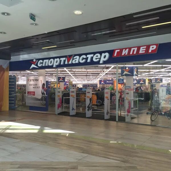 Сайт спортмастер сургут