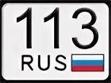 Ульяновск регион номер
