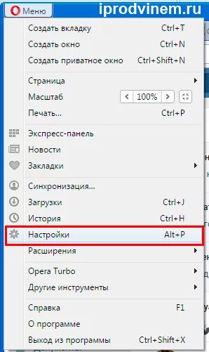 Как войти в меню. Зайти в меню. зайти в меню настроек. в меню как заходить.
